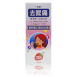 去喉痛噴液劑